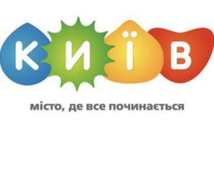 Новое лого столицы: что думают киевляне