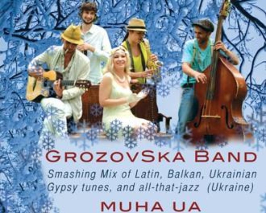 GrozovSka Band и MUHA UA: розыгрыш билетов (завершен)
