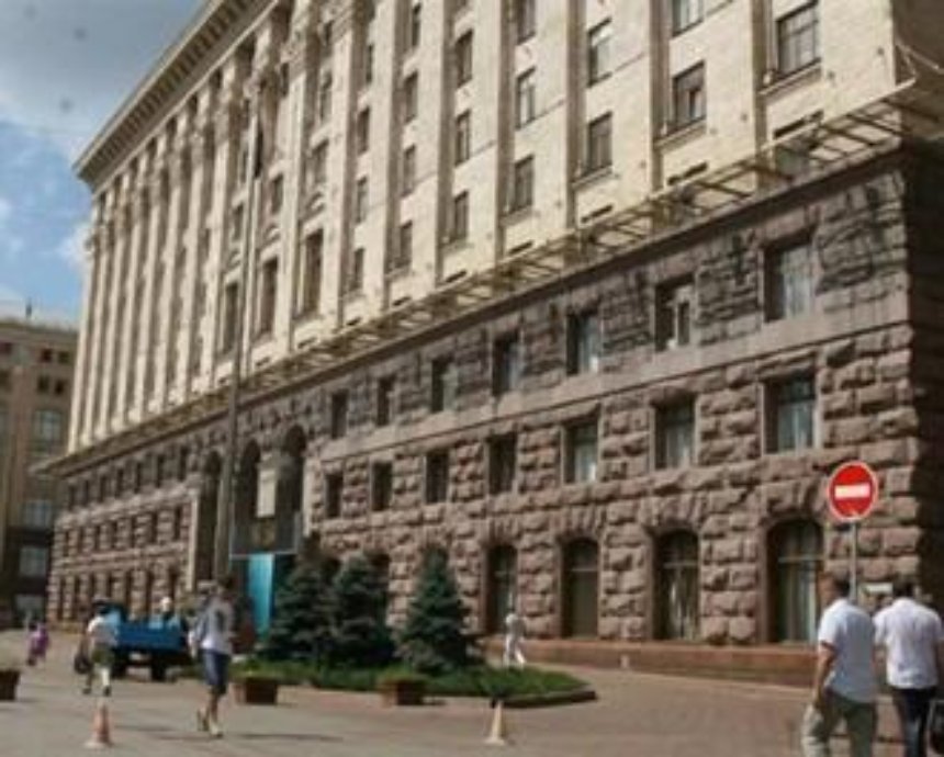 В Киевраде сократили число чиновников на 65 человек