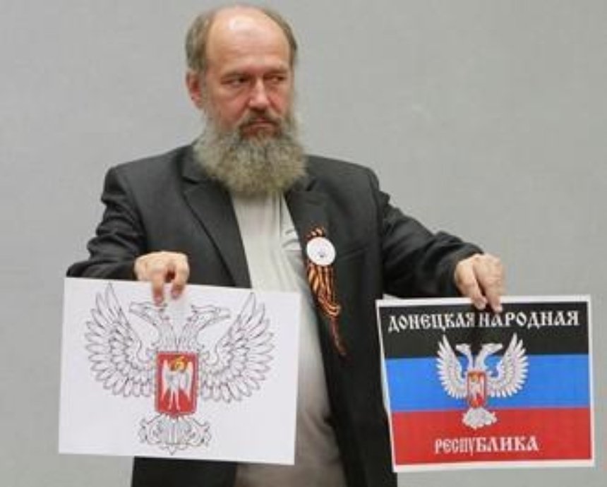 Бородатый плагиат: как герб Киева стал символом ДНР