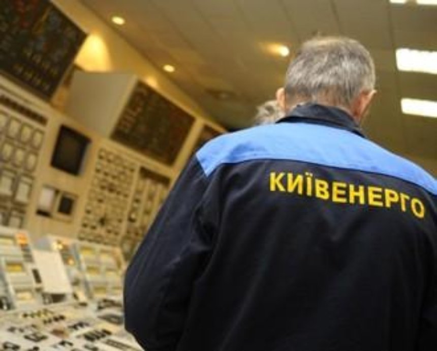 Прокуратура обязала «Киевэнерго» оплатить 76-миллионный долг за газ