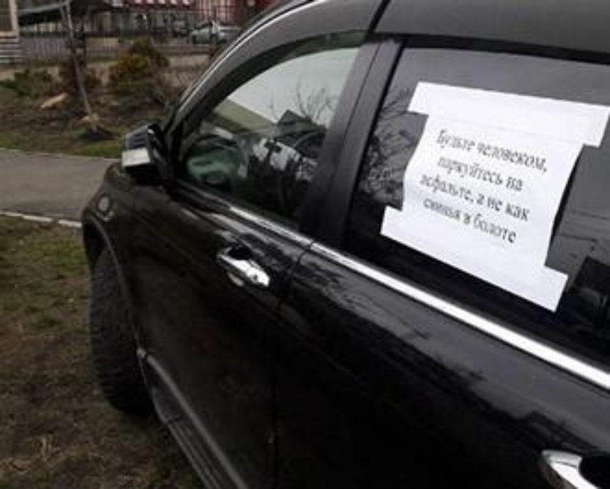 Киевляне наказали водителя-жлоба (фото)