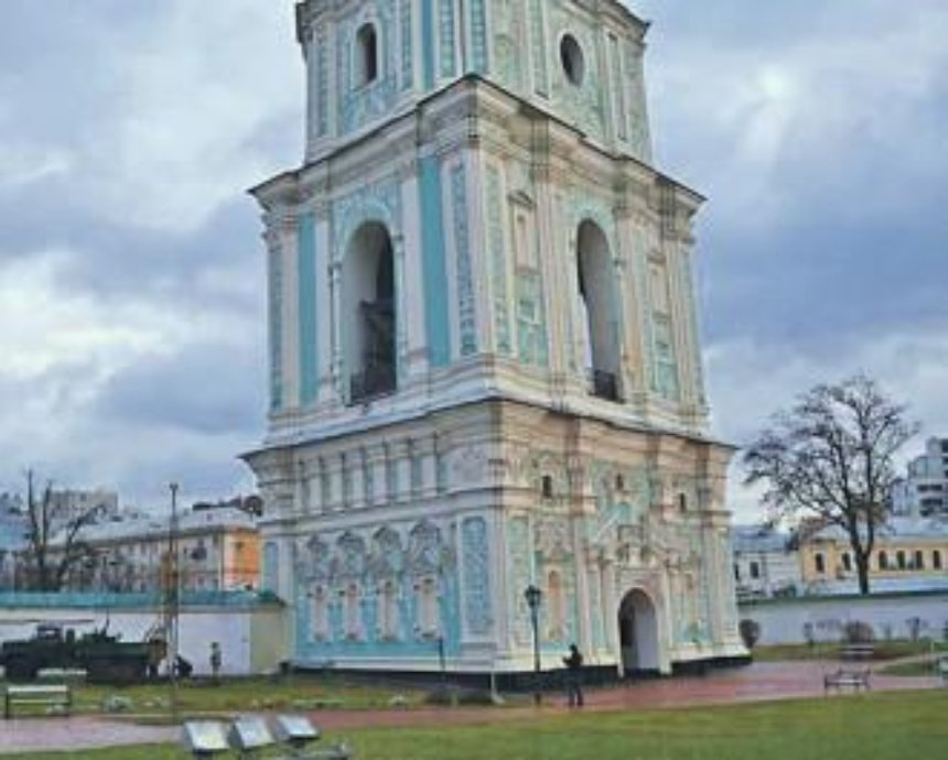 У Киева появилась "Пизанская башня": колокольня Софии наклонилась в сторону Майдана на 12 см