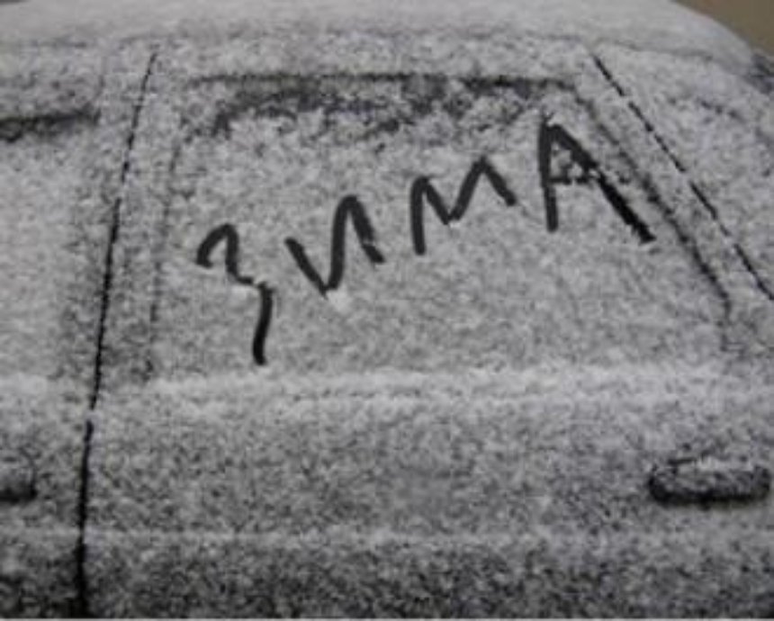 В Киеве к вечеру может выпасть до 7-10 см снега - Укргидрометцентр