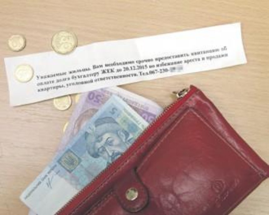 В Киеве власти грозятся арестовывать жилье людей, которые не платят за коммуналку