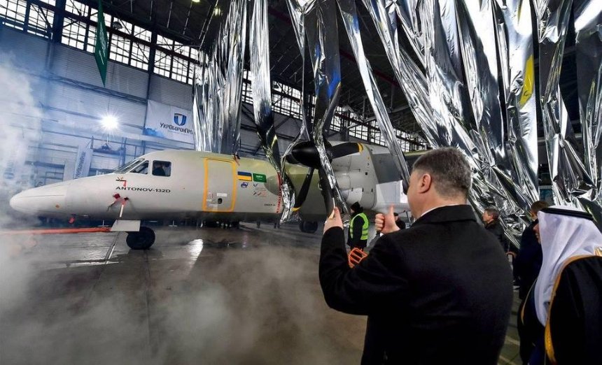 Гордая птица: "Антонов" презентовал новый украинский самолет Ан-132D (фото)