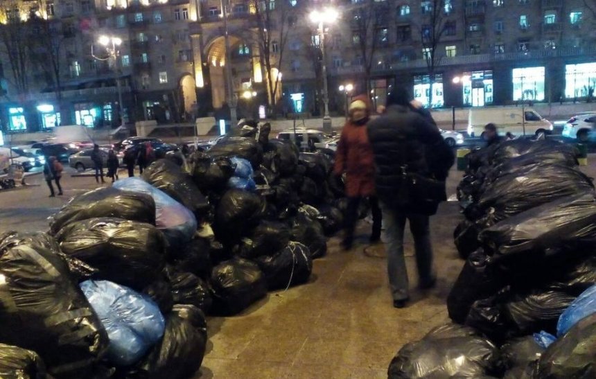 Обложили: под КГГА устроили мусорный пикет (фото)