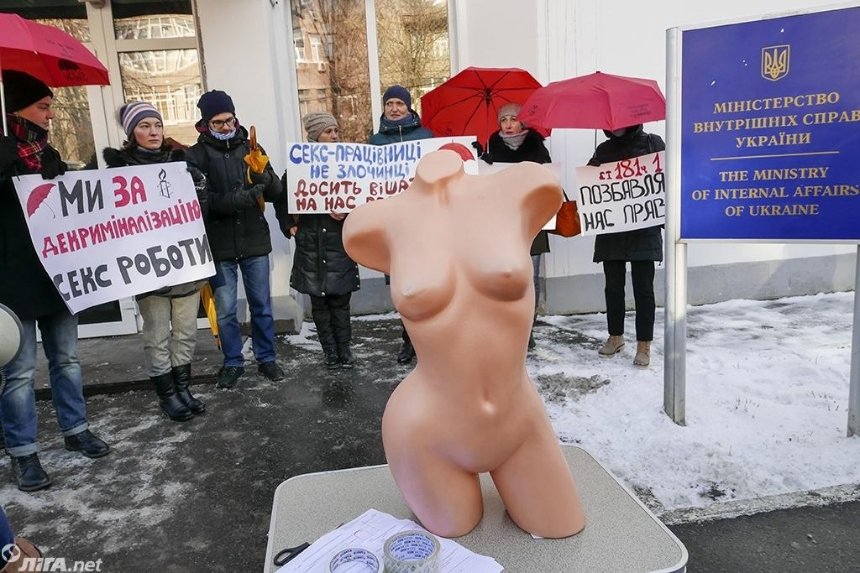 Не ваше тело: под зданием МВД требовали отменить наказание за работу в секс-индустрии