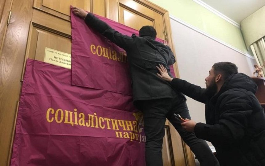 Нардеп и его сторонники ворвались в здание Минюста (фото, видео)