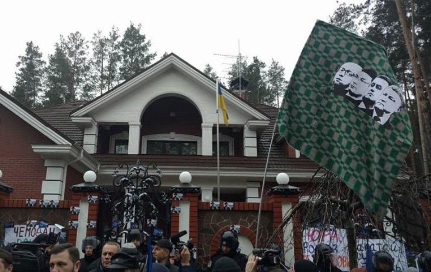 Активисты приехали к дому Луценко (фото)