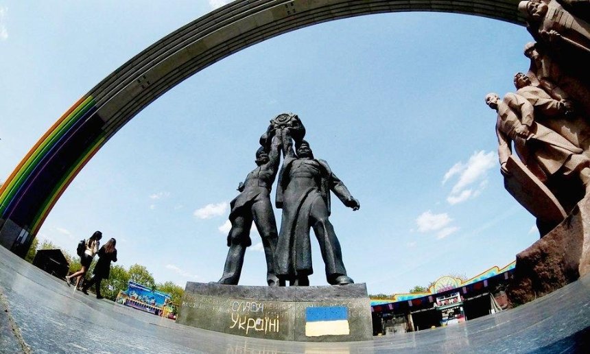 «Тоталитарный символ»: киевляне просят снести монумент Дружбы народов