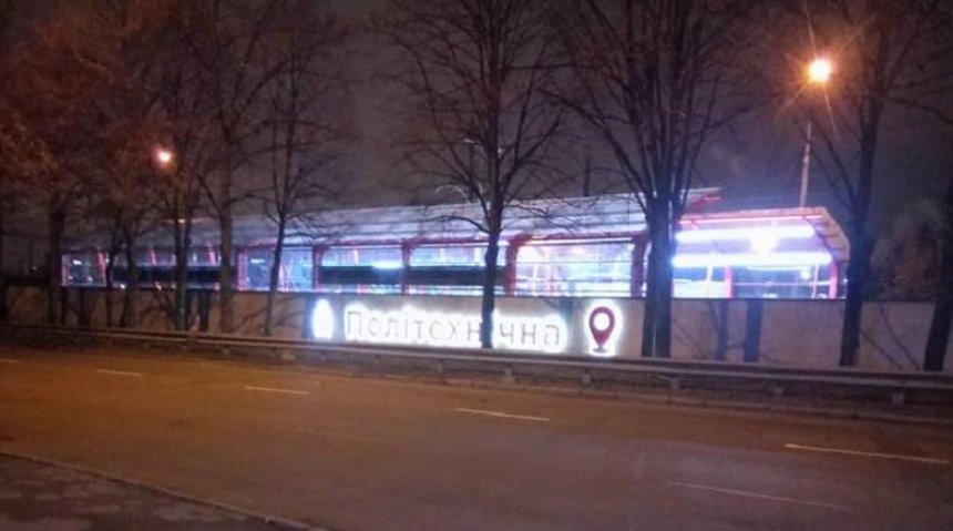 На Борщаговской линии отремонтировали остановки скоростного трамвая (фото)