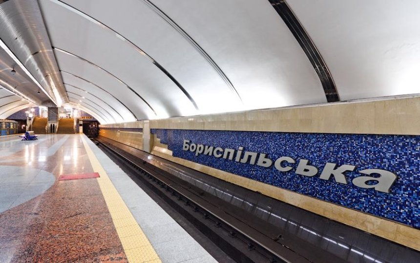 Киевское метро предлагают продлить до аэропорта «Борисполь»