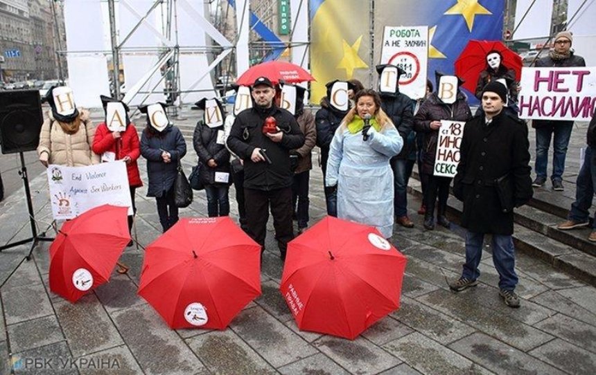 «Ні насильству»: в центрі Києва відбувся мітинг секс-працівників (фото)