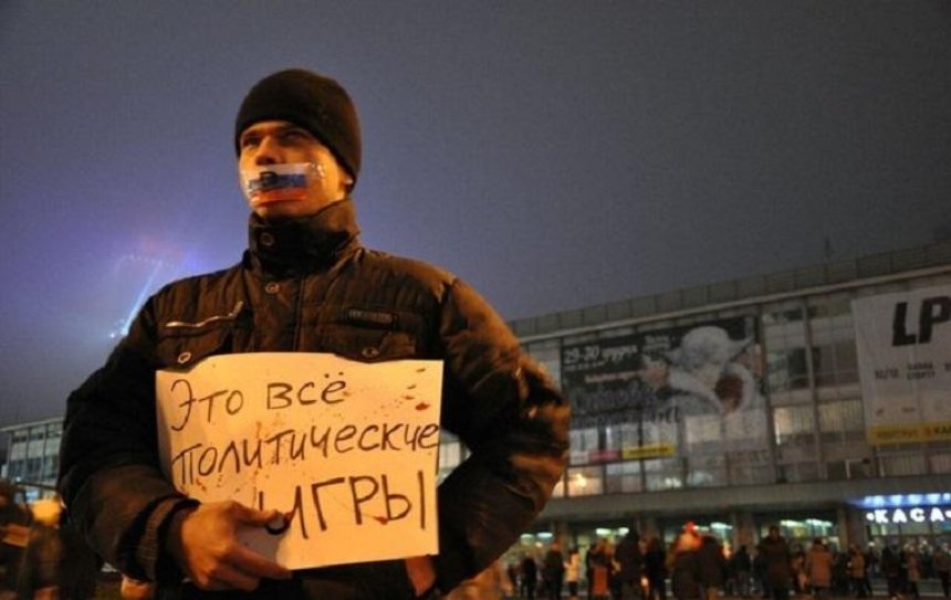 В Киеве бойкотировали M1 Music Awards (фото)