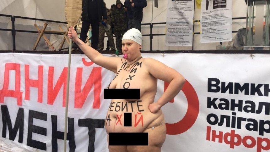 Під Радою оголена активістка Femen влаштувала черговий перформанс (фото)