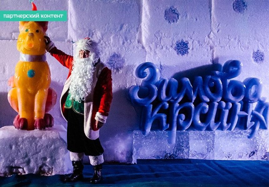 Дед Мороз в городе: путешествие по ВДНГ