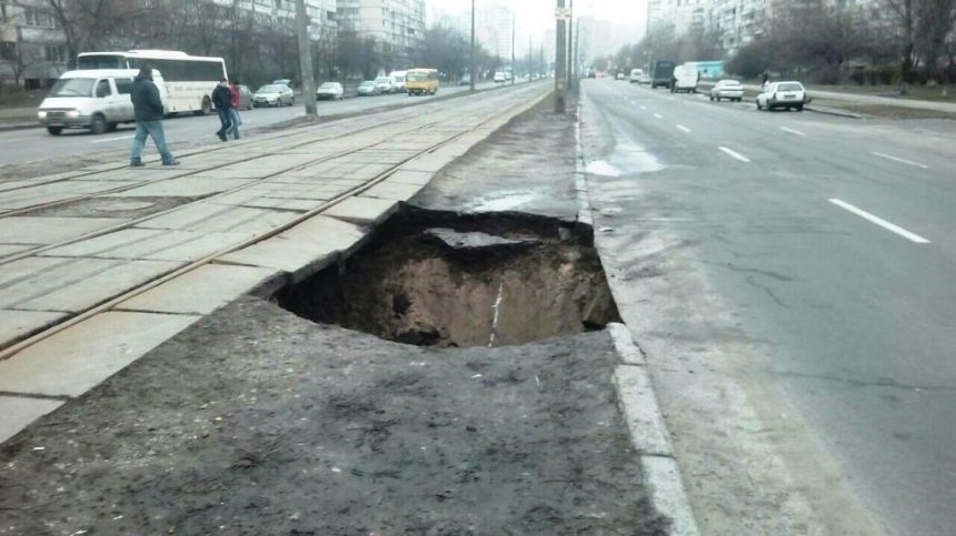 На Харьковском под трамвайными путями провалилась земля (фото)
