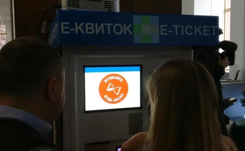 В Киеве отменили презентацию электронного билета (фото)