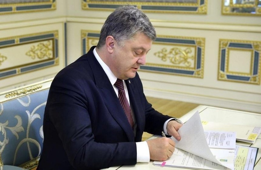 Президент подписал закон о прекращении Договора о дружбе с РФ
