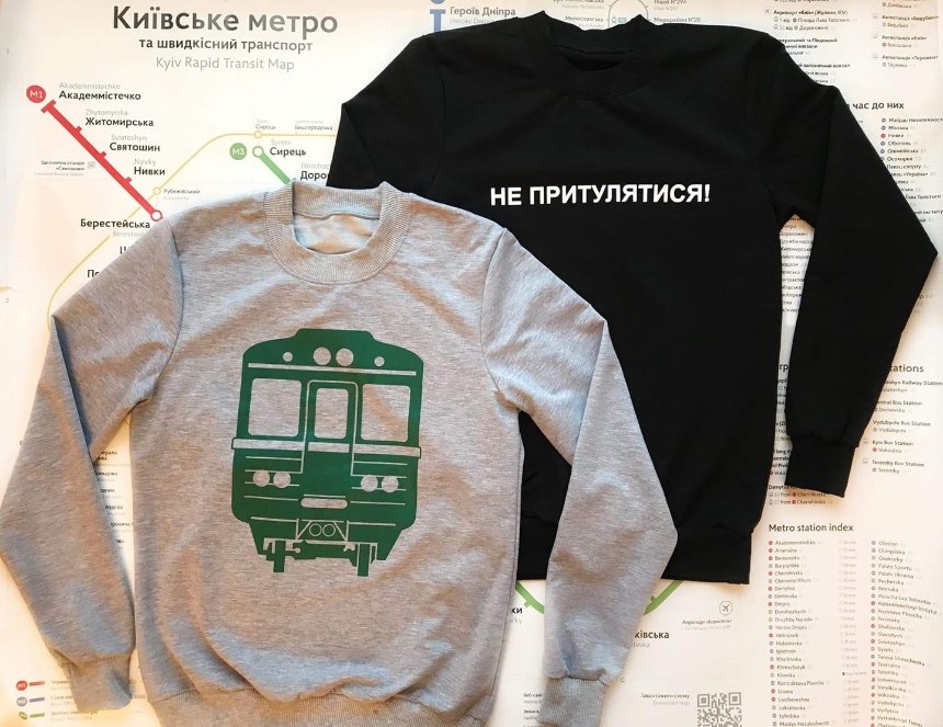 Киевское метро выпустило фирменные свитшоты (фото)