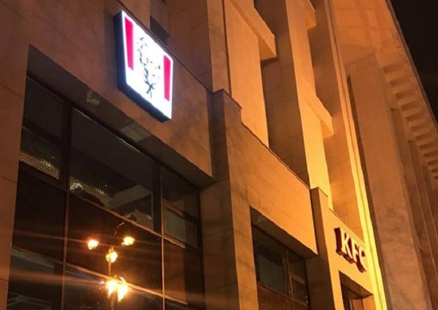 KFC в Будинку профспілок відновить роботу, — ЗМІ