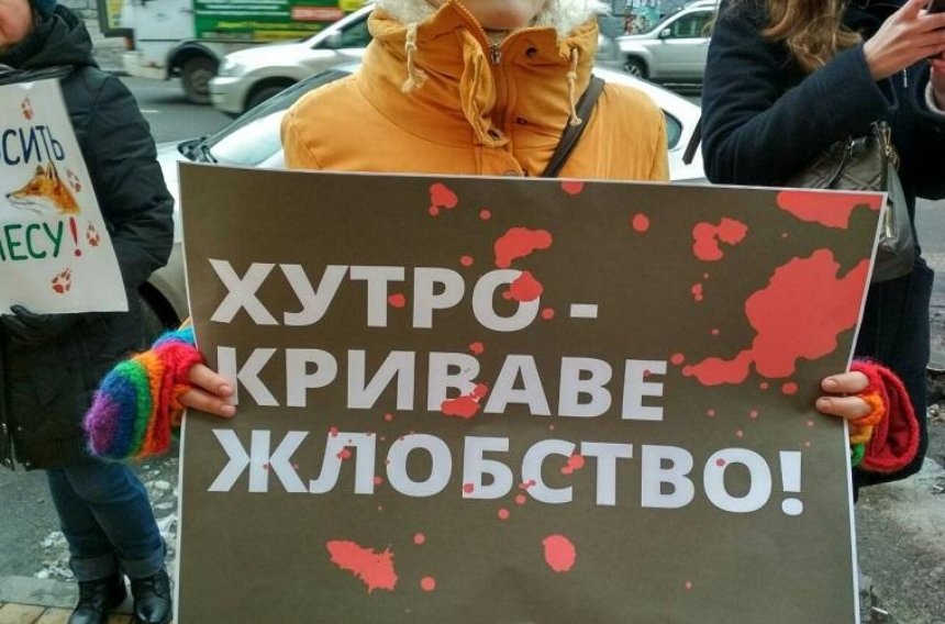 «Кровавое жлобство»: жителей столицы приглашают на пикеты против меха