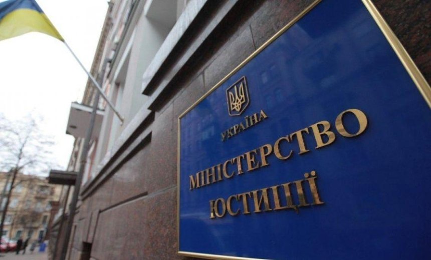 70 тысяч долларов или как Министерство юстиций Украины зарабатывает на предвыборной лихорадке
