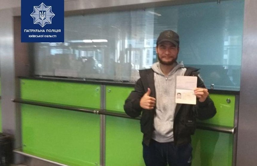 В аэропорту «Борисполь» несколько дней жил иностранец без документов