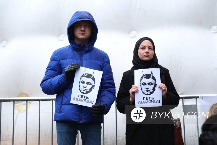 Под Офисом президента активисты требовали отставки Авакова (фото)