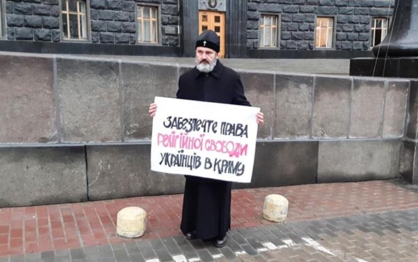 Архиепископ Крымской епархии ПЦУ Климент объявил голодовку под Кабмином