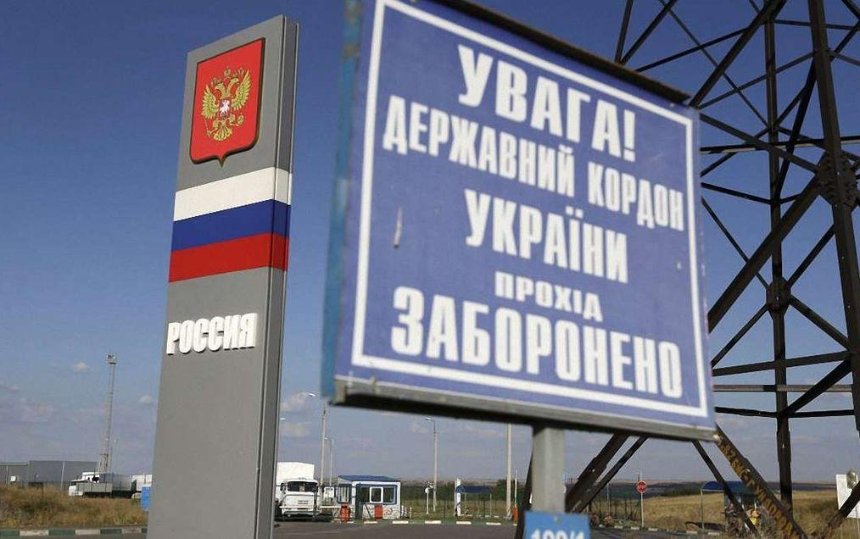 Украинцам запретят ездить в Россию по внутреннему паспорту