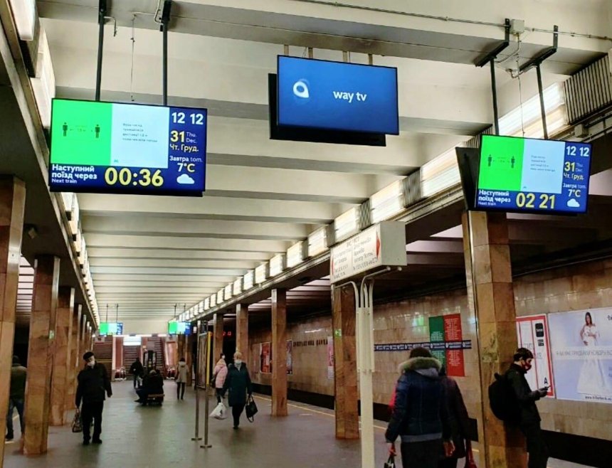 Подарок пассажирам метро: на «Контрактовой» появились часы обратного отсчета
