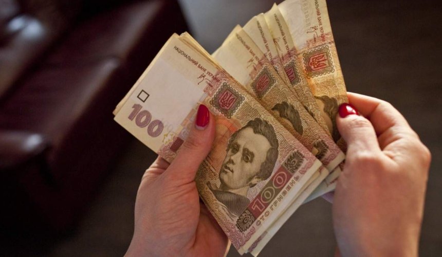 В Украине выросли минимальные зарплата и пенсия