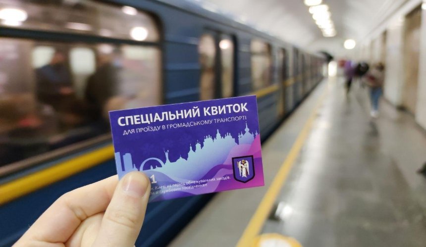 В Киеве введут спецпропуска на проезд в транспорте, если объявят локдаун