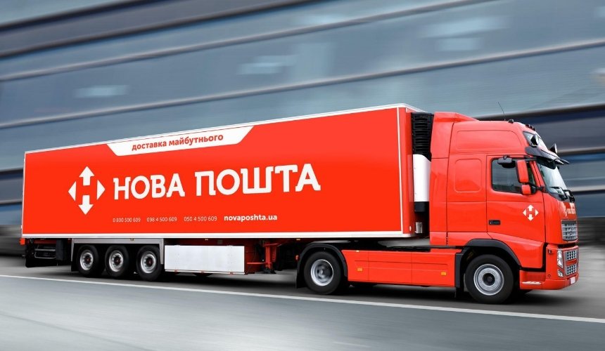 Нова пошта Глобал доставлятиме товари з інтернет-магазинів Чехії
