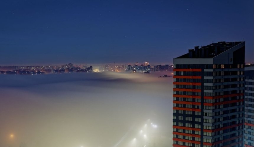 Київ накрив туман