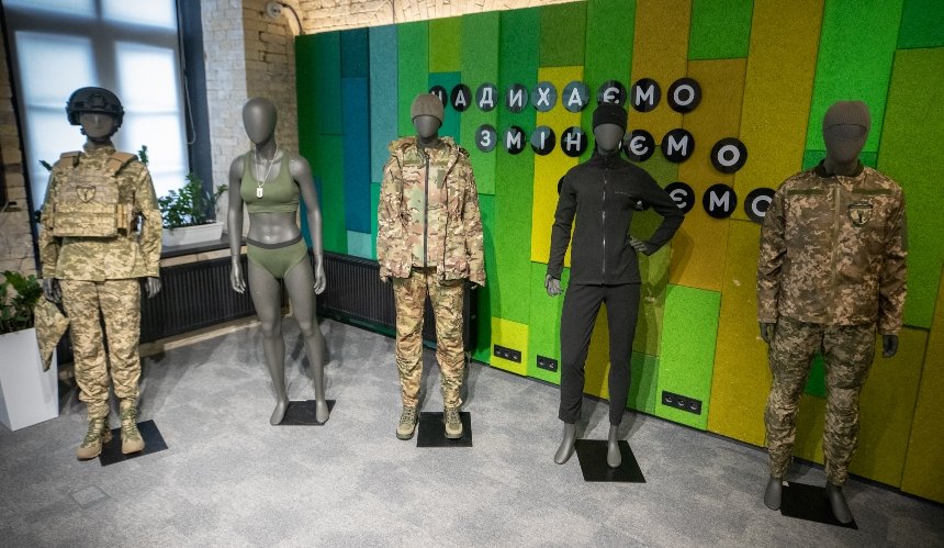 У Києві представили військову форму для жінок