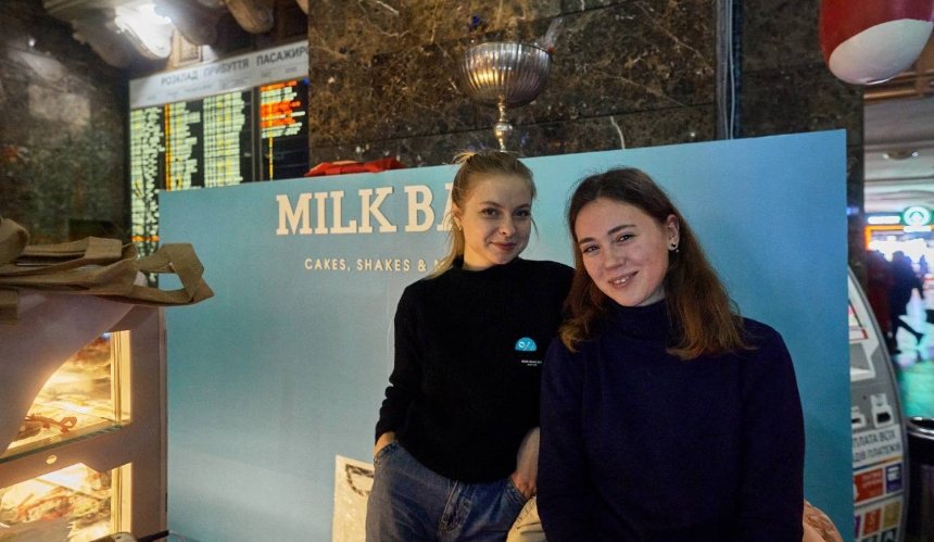 Milk Bar відкрив магазин на Центральному вокзалі 