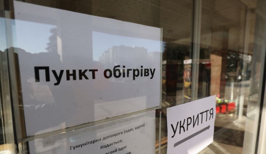 У Києві відкрили додаткові пункти обігріву з генераторами: адреси