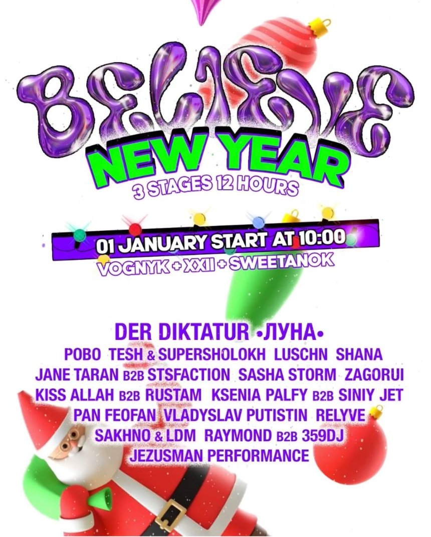 Believe New Year Fest від Вогника, Sweetanok та Арсенал