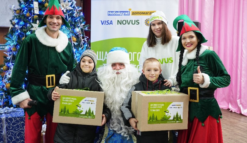 NOVUS спільно із Visa організував зимове свято для дітей