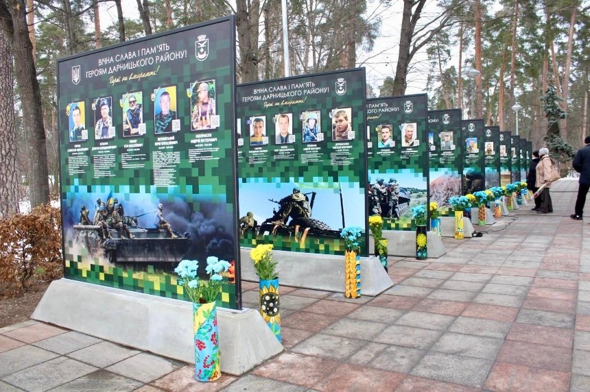 У парку Партизанської слави відкрили алею на честь полеглих Героїв-дарничан