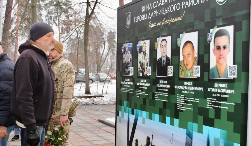 У парку Партизанської слави відкрили алею на честь полеглих Героїв-дарничан: фото
