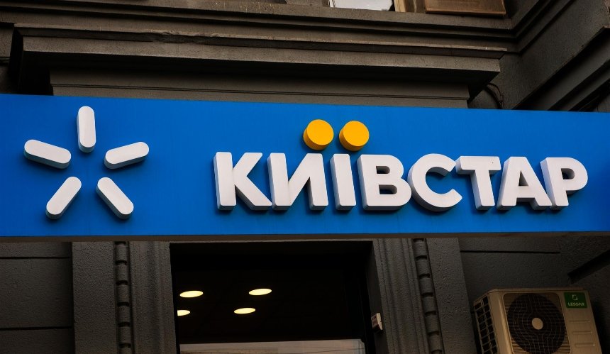 “Київстар” відновив доступ до послуг SMS: подробиці