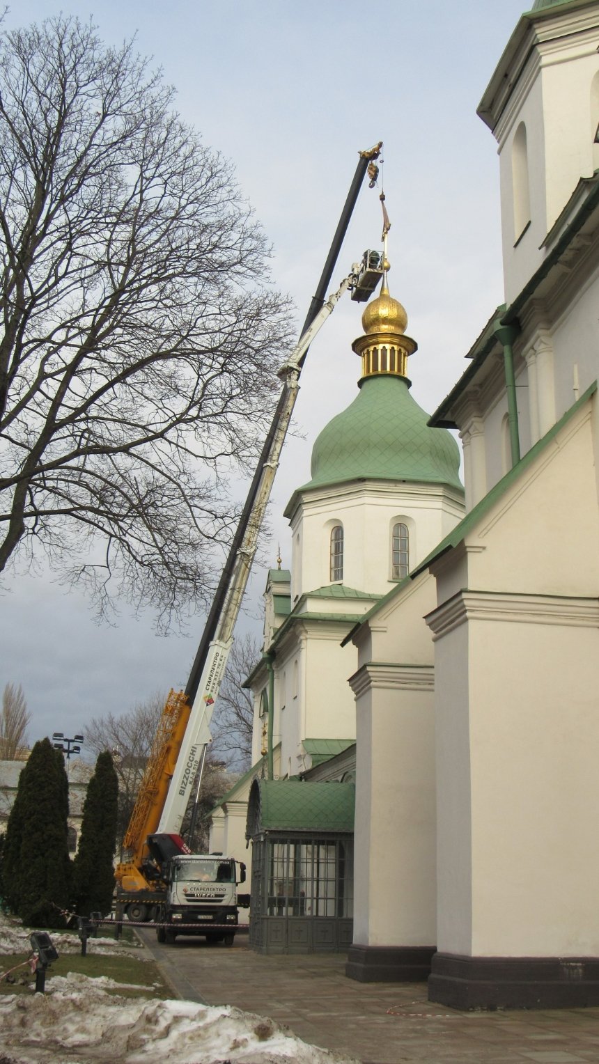 Повернення хрестів на Софію Київську