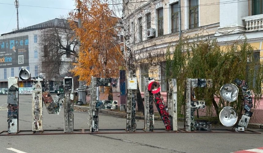 На Подолі у Києві з’явилася інсталяція, натхненна артоб’єктом з фестивалю Burning Man 2024: фото