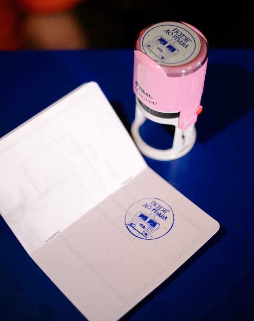 Укрзалізниця запустила святковий штамп "Потяг до Різдва" на вокзалах Києва Укрзалізниця запустила святковий штамп "Потяг до Різдва" на вокзалах Києва