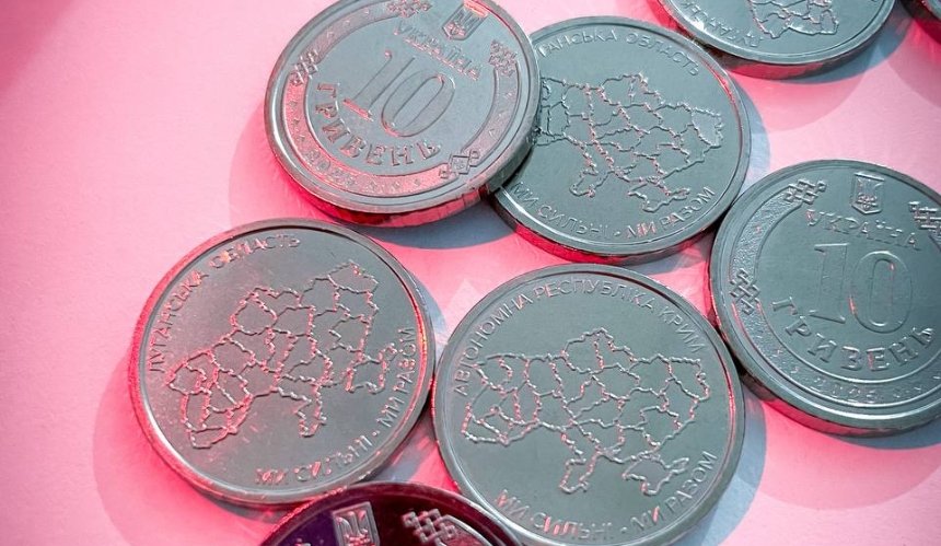 НБУ презентував нові 10-гривневі монети: що на них зображено