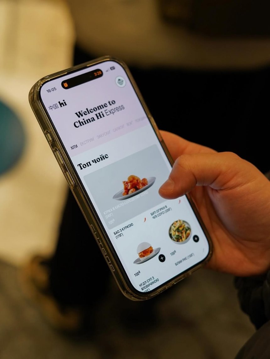 China Hi Express від "Китайського Привіту" на Хрещатику China Hi Express від "Китайського Привіту" на Хрещатику